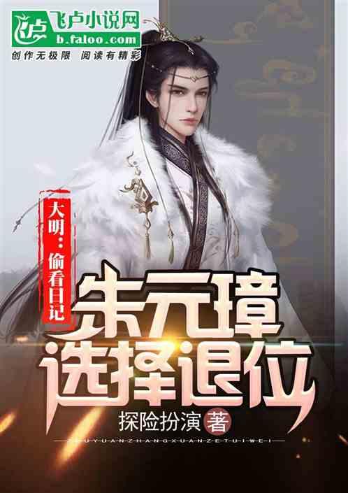 驱灵师